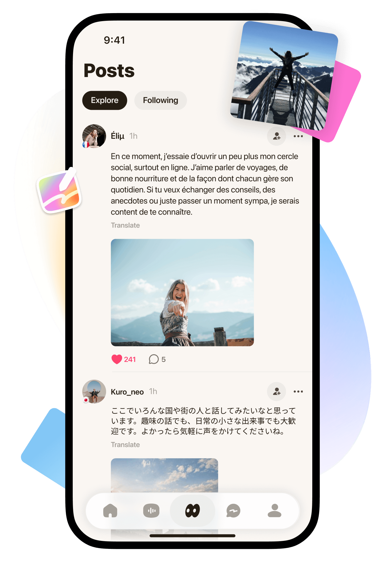 Globol App Screen: Share Your Moments - Real-time translation and global chat features